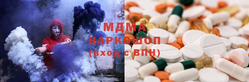 MDMA VHQ  Верещагино 